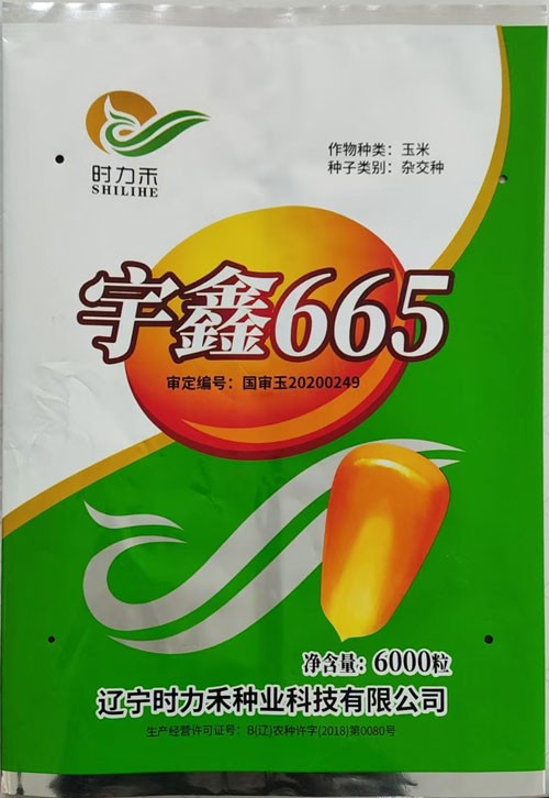 宇鑫665
